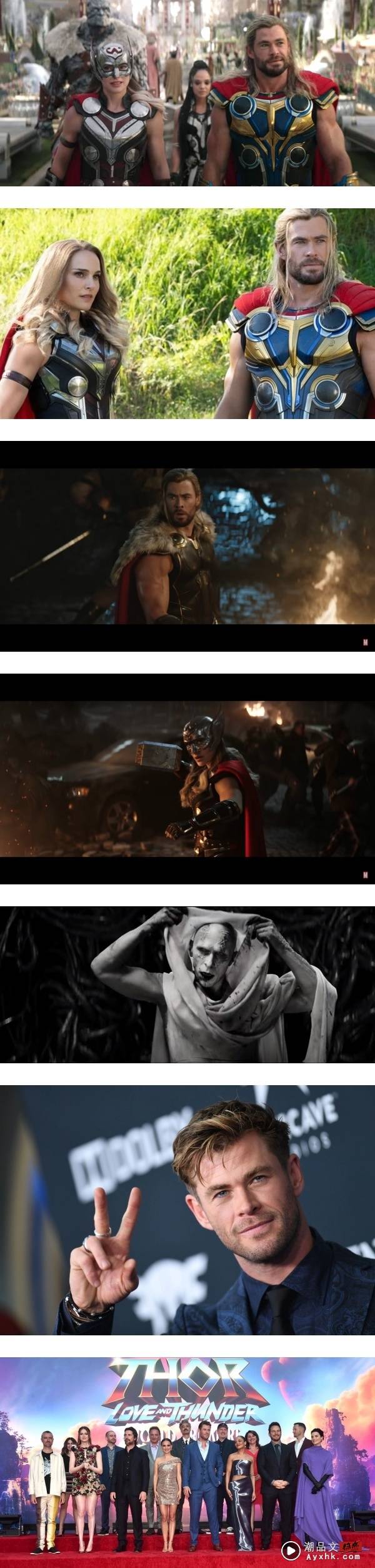 第一位公开露股的漫威英雄！Thor：是我的梦想！ 娱乐资讯 图2张